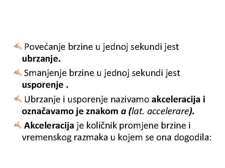  Povećanje brzine u jednoj sekundi jest ubrzanje. Smanjenje brzine u jednoj sekundi jest