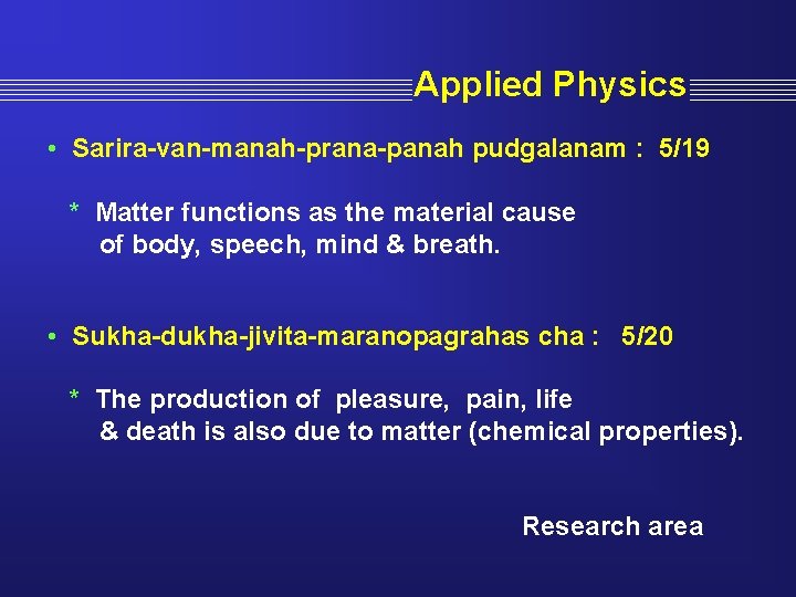 Applied Physics • Sarira-van-manah-prana-panah pudgalanam : 5/19 * Matter functions as the material cause