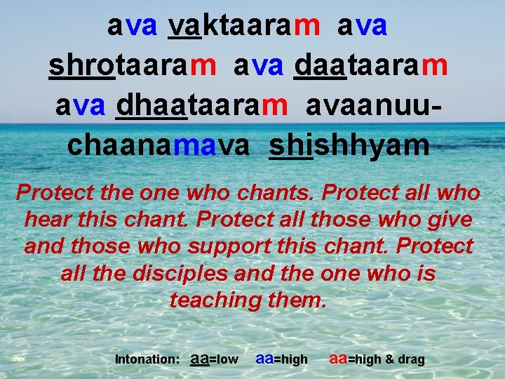 ava vaktaaram ava shrotaaram ava daataaram ava dhaataaram avaanuuchaanamava shishhyam Protect the one who