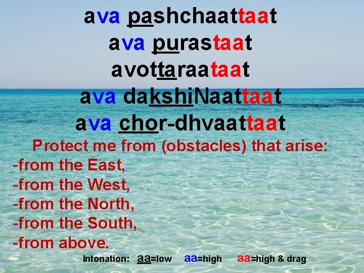 ava pashchaattaat ava purastaat avottaraataat ava dakshi. Naattaat ava chor-dhvaattaat Protect me from (obstacles)