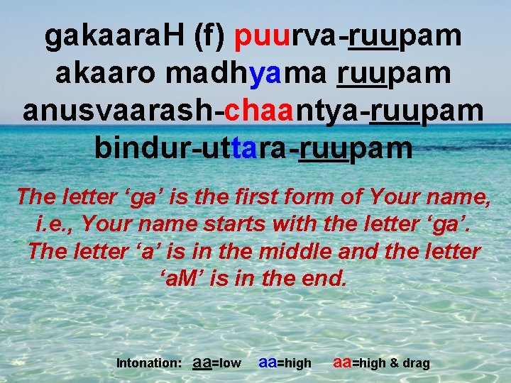 gakaara. H (f) puurva-ruupam akaaro madhyama ruupam anusvaarash-chaantya-ruupam bindur-uttara-ruupam The letter ‘ga’ is the