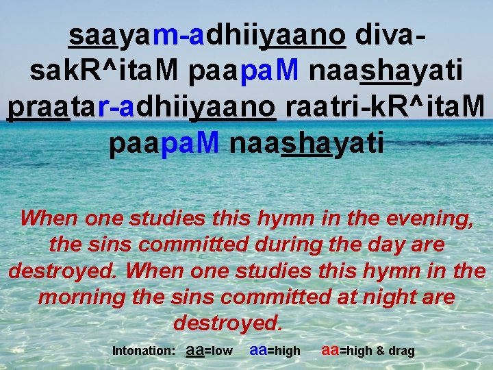 saayam-adhiiyaano divasak. R^ita. M paapa. M naashayati praatar-adhiiyaano raatri-k. R^ita. M paapa. M naashayati