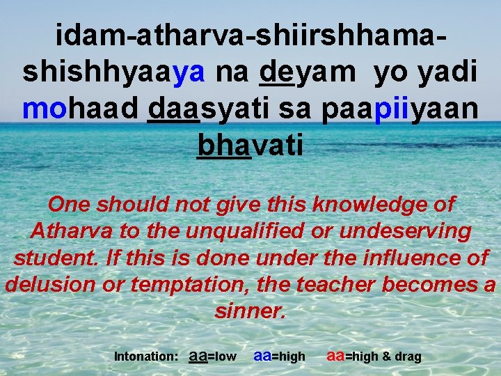 idam-atharva-shiirshhamashishhyaaya na deyam yo yadi mohaad daasyati sa paapiiyaan bhavati One should not give
