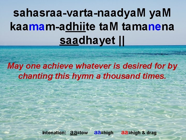 sahasraa-varta-naadya. M kaamam-adhiite ta. M tamanena saadhayet || May one achieve whatever is desired