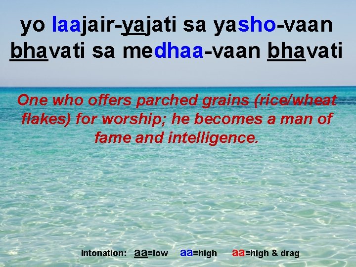 yo laajair-yajati sa yasho-vaan bhavati sa medhaa-vaan bhavati One who offers parched grains (rice/wheat