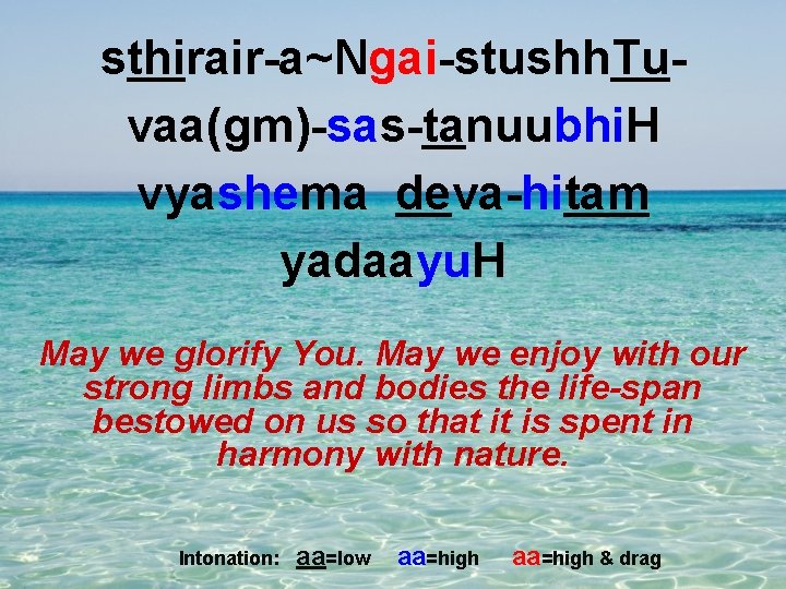 sthirair-a~Ngai-stushh. Tuvaa(gm)-sas-tanuubhi. H vyashema deva-hitam yadaayu. H May we glorify You. May we enjoy