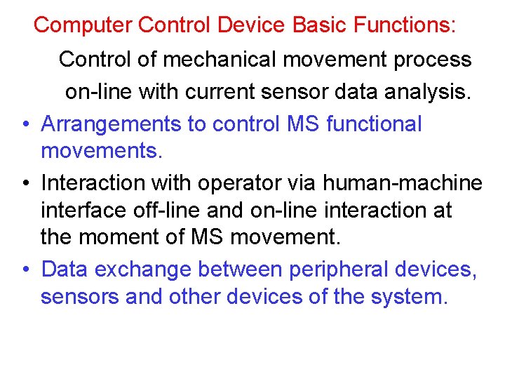 Computer Control Device Basic Functions: Control of mechanical movement process on-line with current sensor