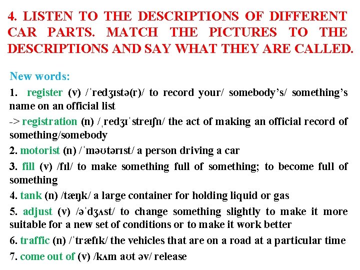 4. LISTEN TO THE DESCRIPTIONS OF DIFFERENT CAR PARTS. MATCH THE PICTURES TO THE