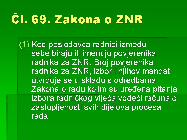 Čl. 69. Zakona o ZNR (1) Kod poslodavca radnici između sebe biraju ili imenuju