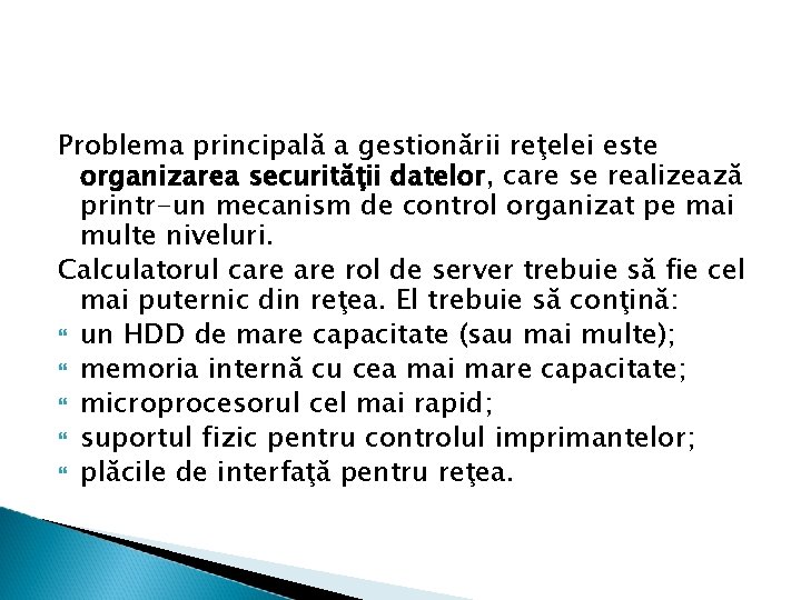 Problema principală a gestionării reţelei este organizarea securităţii datelor, care se realizează printr-un mecanism