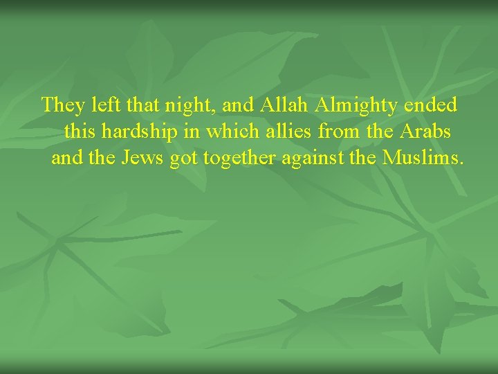They left that night, and Allah Almighty ended this hardship in which allies from