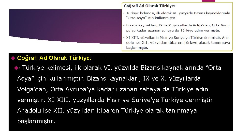 Coğrafi Ad Olarak Türkiye: • Türkiye kelimesi, ilk olarak VI. yüzyılda Bizans kaynaklarında