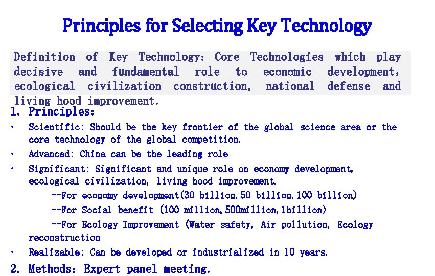 Principles for Selecting Key Technology l Key Technology Selection(National Level) Definition of Key Technology：