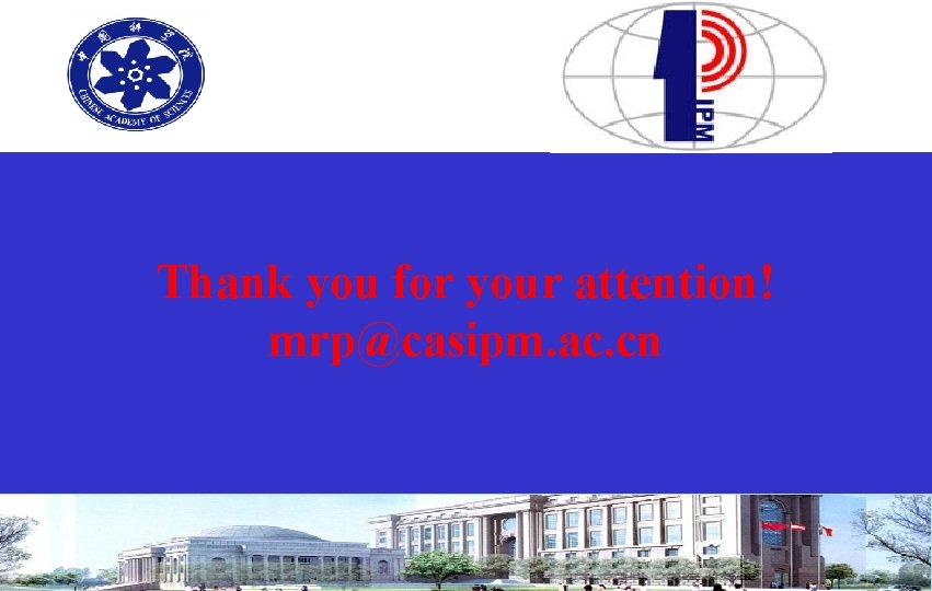 Thank you for your attention! mrp@casipm. ac. cn 