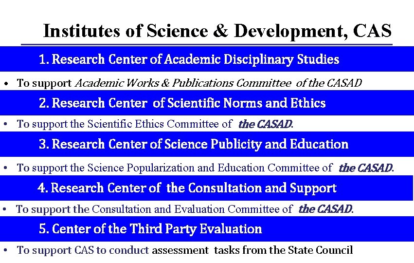 Institutes of Science & Development, CAS 1. Research Center of Academic Disciplinary Studies •