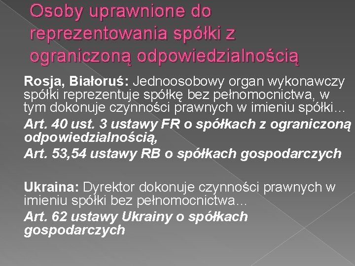 Osoby uprawnione do reprezentowania spółki z ograniczoną odpowiedzialnością Rosja, Białoruś: Jednoosobowy organ wykonawczy spółki