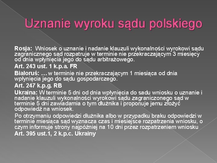 Uznanie wyroku sądu polskiego Rosja: Wniosek o uznanie i nadanie klauzuli wykonalności wyrokowi sądu