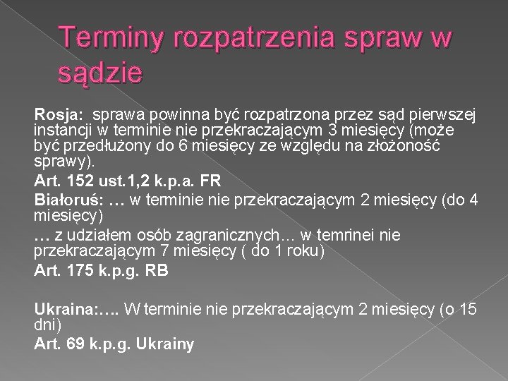 Terminy rozpatrzenia spraw w sądzie Rosja: sprawa powinna być rozpatrzona przez sąd pierwszej instancji