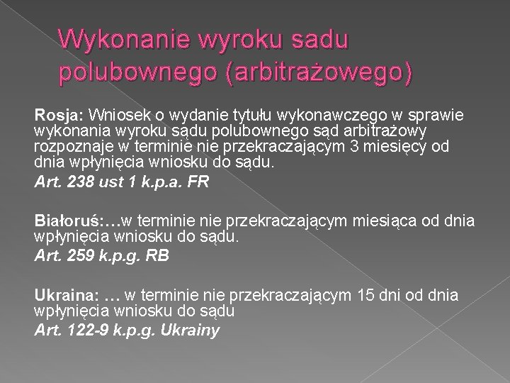 Wykonanie wyroku sadu polubownego (arbitrażowego) Rosja: Wniosek o wydanie tytułu wykonawczego w sprawie wykonania