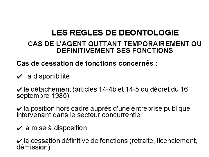 LES REGLES DE DEONTOLOGIE CAS DE L'AGENT QUTTANT TEMPORAIREMENT OU DEFINITIVEMENT SES FONCTIONS Cas