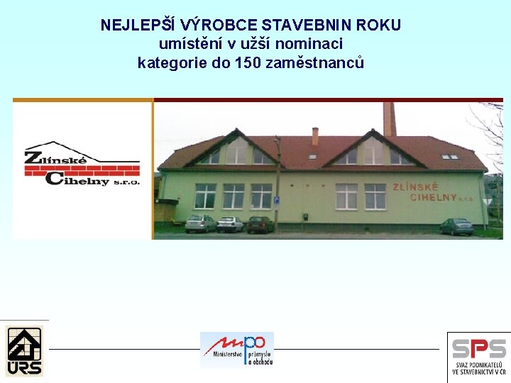 NEJLEPŠÍ VÝROBCE STAVEBNIN ROKU umístění v užší nominaci kategorie do 150 zaměstnanců Zlínské cihelny