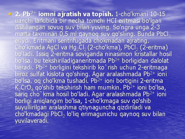  • 2. Pb 2+ iomni ajratish va topish. 1 -cho'kmani 10 -15 uanchi