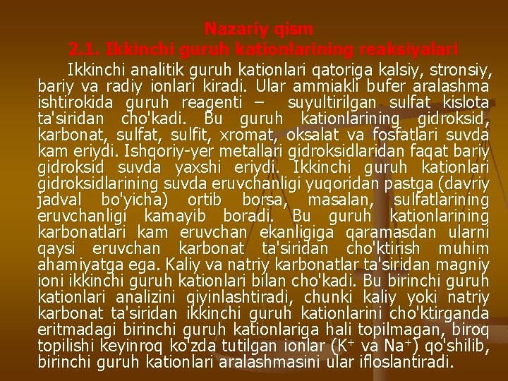 Nazariy qism 2. 1. Ikkinchi guruh kationlarining reaksiyalari Ikkinchi analitik guruh kationlari qatoriga kalsiy,