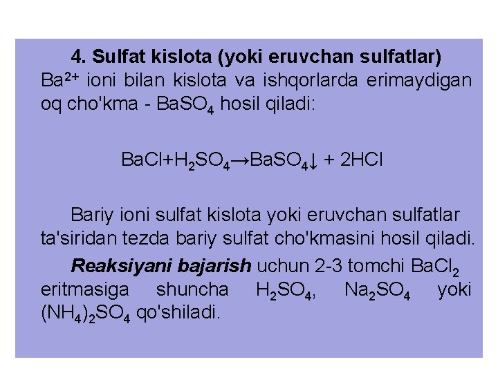 4. Sulfat kislota (yoki eruvchan sulfatlar) Ba 2+ ioni bilan kislota va ishqorlarda erimaydigan