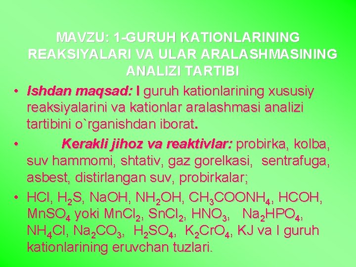  • • • MAVZU: 1 -GURUH KATIONLARINING REAKSIYALARI VA ULAR ARALASHMASINING ANALIZI TARTIBI