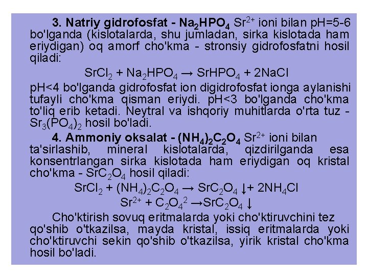 3. Natriy gidrofosfat - Na 2 HPO 4 Sr 2+ ioni bilan p. H=5