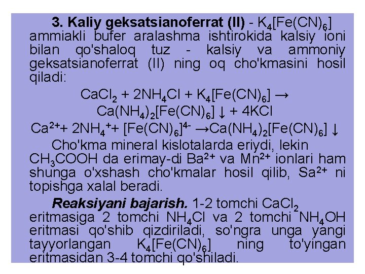 3. Kaliy geksatsianoferrat (II) K 4[Fe(CN)6] ammiakli bufer aralashma ishtirokida kalsiy ioni bilan qo'shaloq