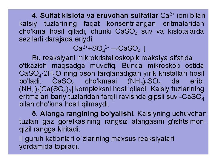 4. Sulfat kislota va eruvchan sulfatlar Ca 2+ ioni bilan kalsiy tuzlarining faqat konsentrlangan