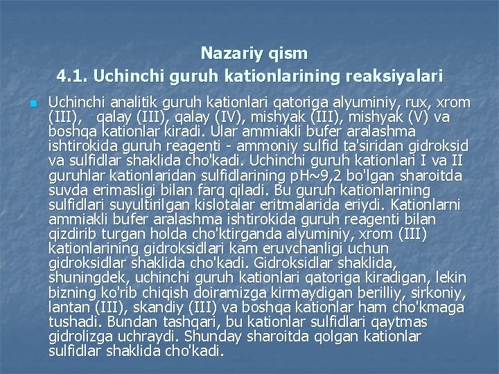 Nazariy qism 4. 1. Uchinchi guruh kationlarining reaksiyalari n Uchinchi analitik guruh kationlari qatoriga