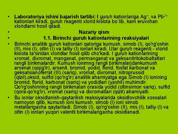  • Laboratoriya ishini bajarish tartibi: I guruh kationlariga Ag+, va Pb 2+ kationlari