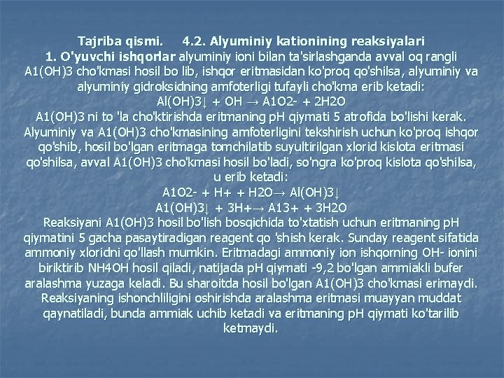Tajriba qismi. 4. 2. Alyuminiy kationining reaksiyalari 1. O'yuvchi ishqorlar alyuminiy ioni bilan ta'sirlashganda
