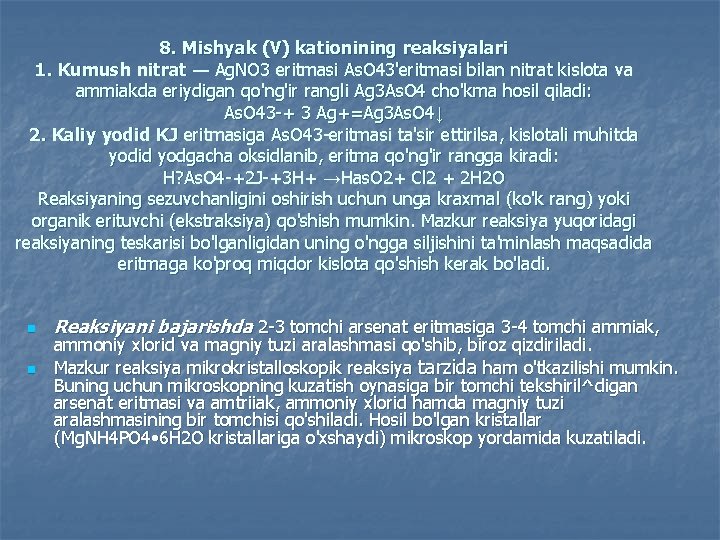8. Mishyak (V) kationining reaksiyalari 1. Kumush nitrat — Ag. NO 3 eritmasi As.