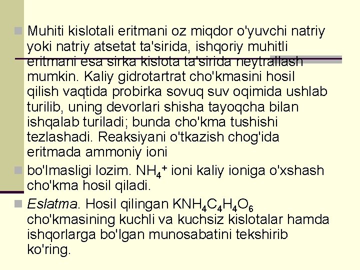n Muhiti kislotali eritmani oz miqdor o'yuvchi natriy yoki natriy atsetat ta'sirida, ishqoriy muhitli