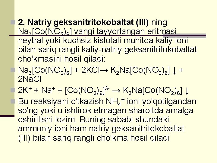 n 2. Natriy geksanitritokobaltat (III) ning Na 3[Co(NO 2)6] yangi tayyorlangan eritmasi neytral yoki