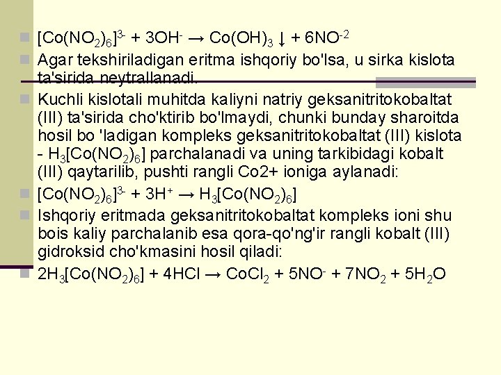 n [Co(NO 2)6]3 + 3 OH → Co(OH)3 ↓ + 6 NO 2 n