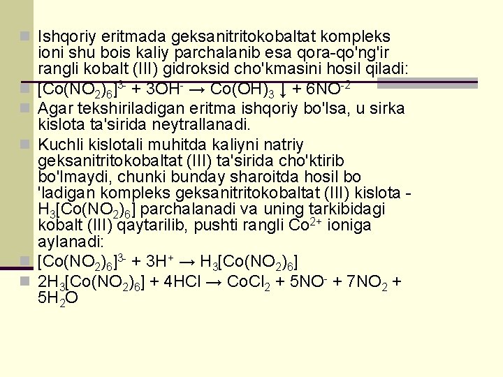 n Ishqoriy eritmada geksanitritokobaltat kompleks n n n ioni shu bois kaliy parchalanib esa
