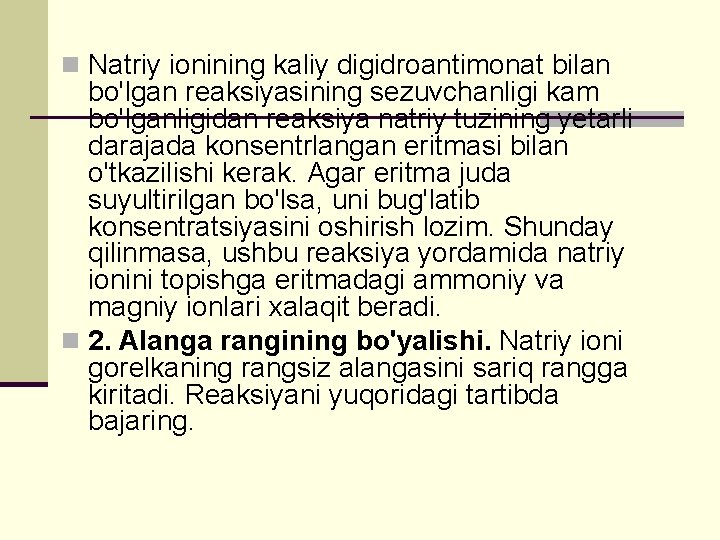 n Natriy ionining kaliy digidroantimonat bilan bo'lgan reaksiyasining sezuvchanligi kam bo'lganligidan reaksiya natriy tuzining