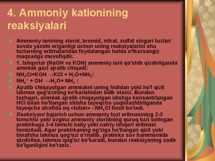 4. Ammoniy kationining reaksiyalari Ammoniy ionining xlorid, bromid, nitrat, sulfat singari tuzlari suvda yaxshi
