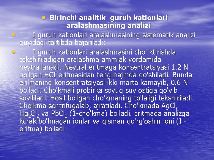  • Birinchi analitik guruh kationlari • • aralashmasining analizi I guruh kationlari aralashmasining