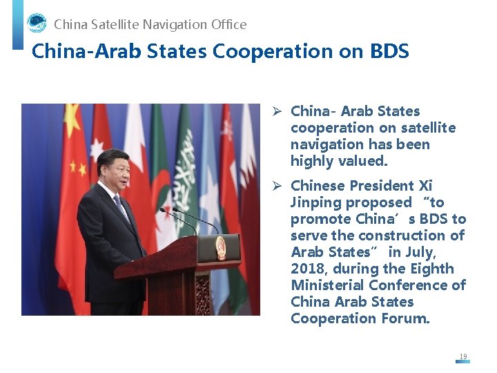 China Satellite Navigation Office China-Arab States Cooperation on BDS Ø China- Arab States cooperation