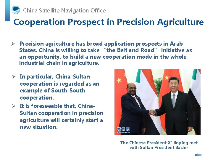 China Satellite Navigation Office Cooperation Prospect in Precision Agriculture Ø Precision agriculture has broad