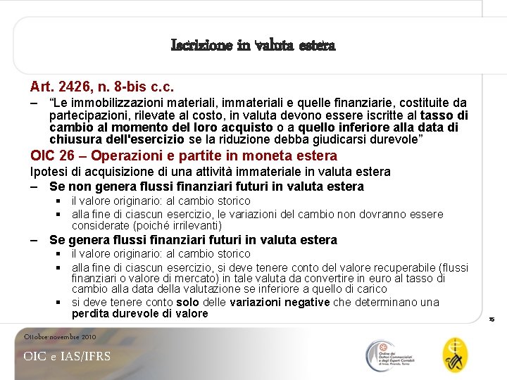 Iscrizione in valuta estera Art. 2426, n. 8 -bis c. c. – “Le immobilizzazioni