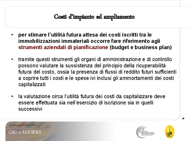 Costi d’impianto ed ampliamento • per stimare l’utilità futura attesa dei costi iscritti tra