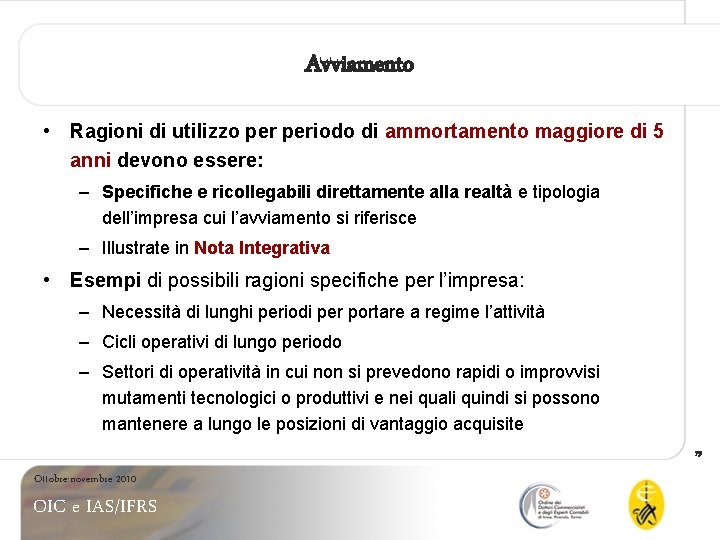 Avviamento • Ragioni di utilizzo periodo di ammortamento maggiore di 5 anni devono essere: