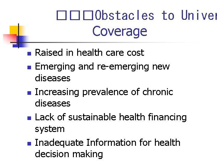���Obstacles to Univer Coverage n n n Raised in health care cost Emerging and