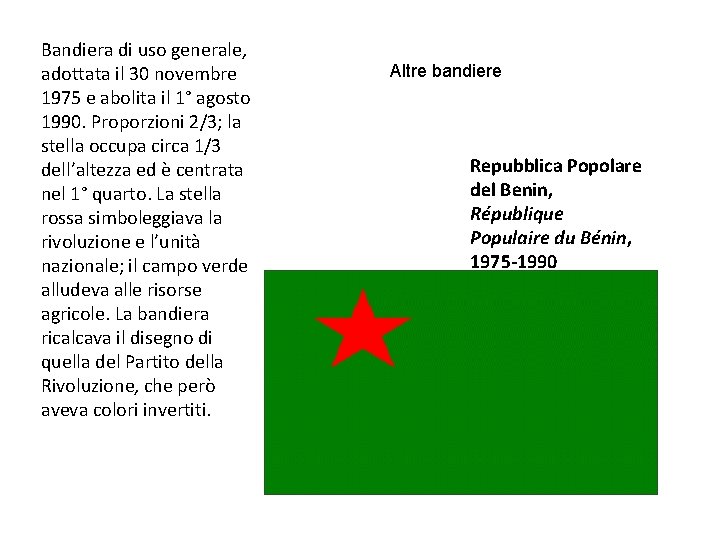 Bandiera di uso generale, adottata il 30 novembre 1975 e abolita il 1° agosto